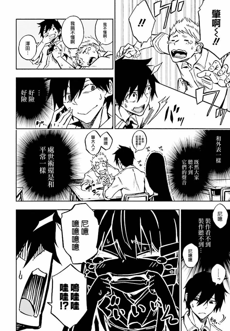 第01回