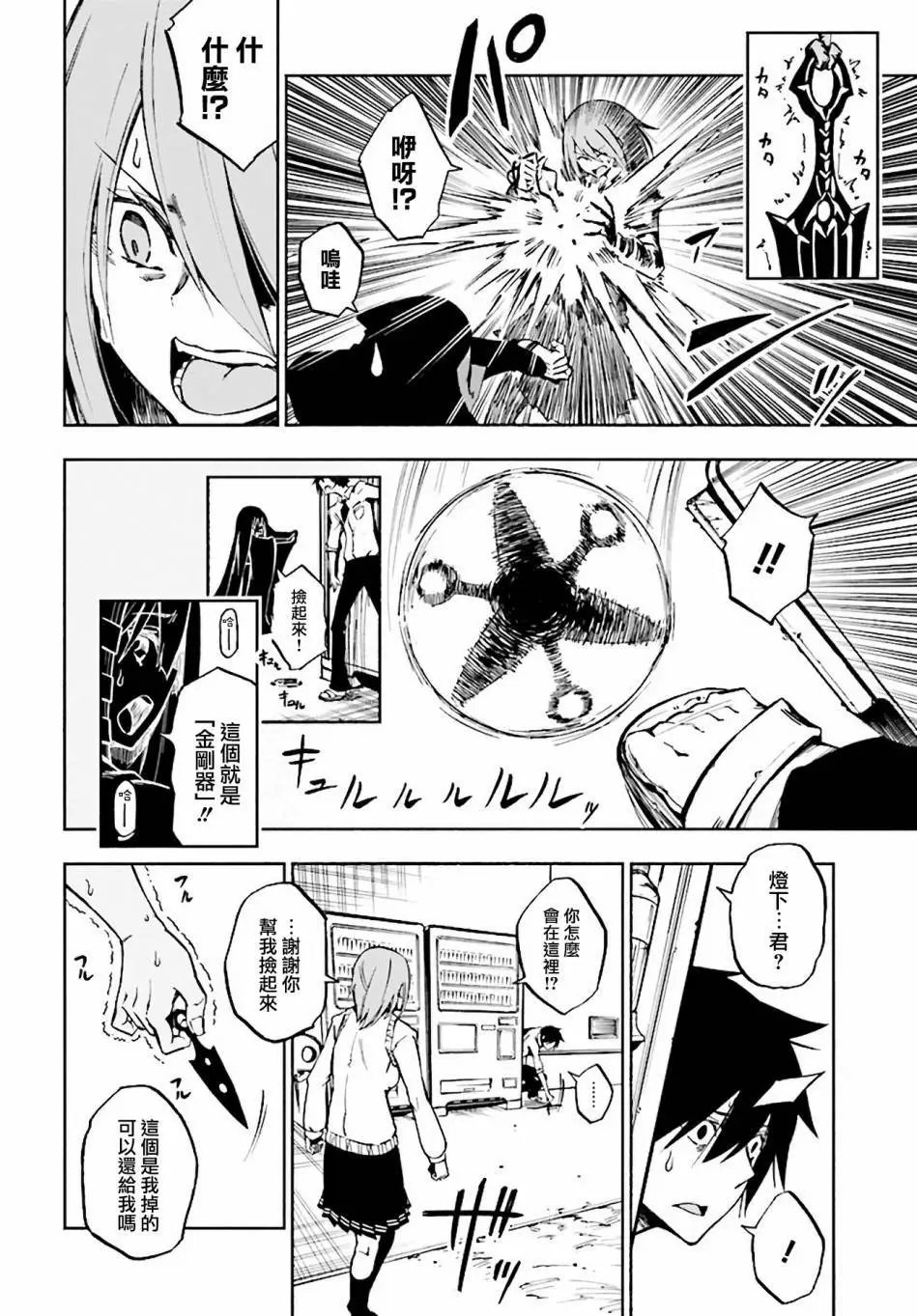 第01回