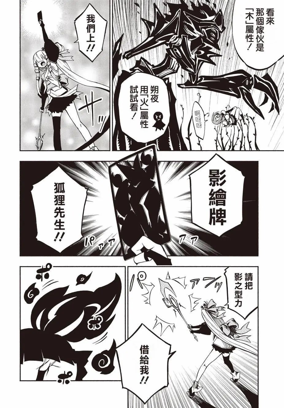 番外01