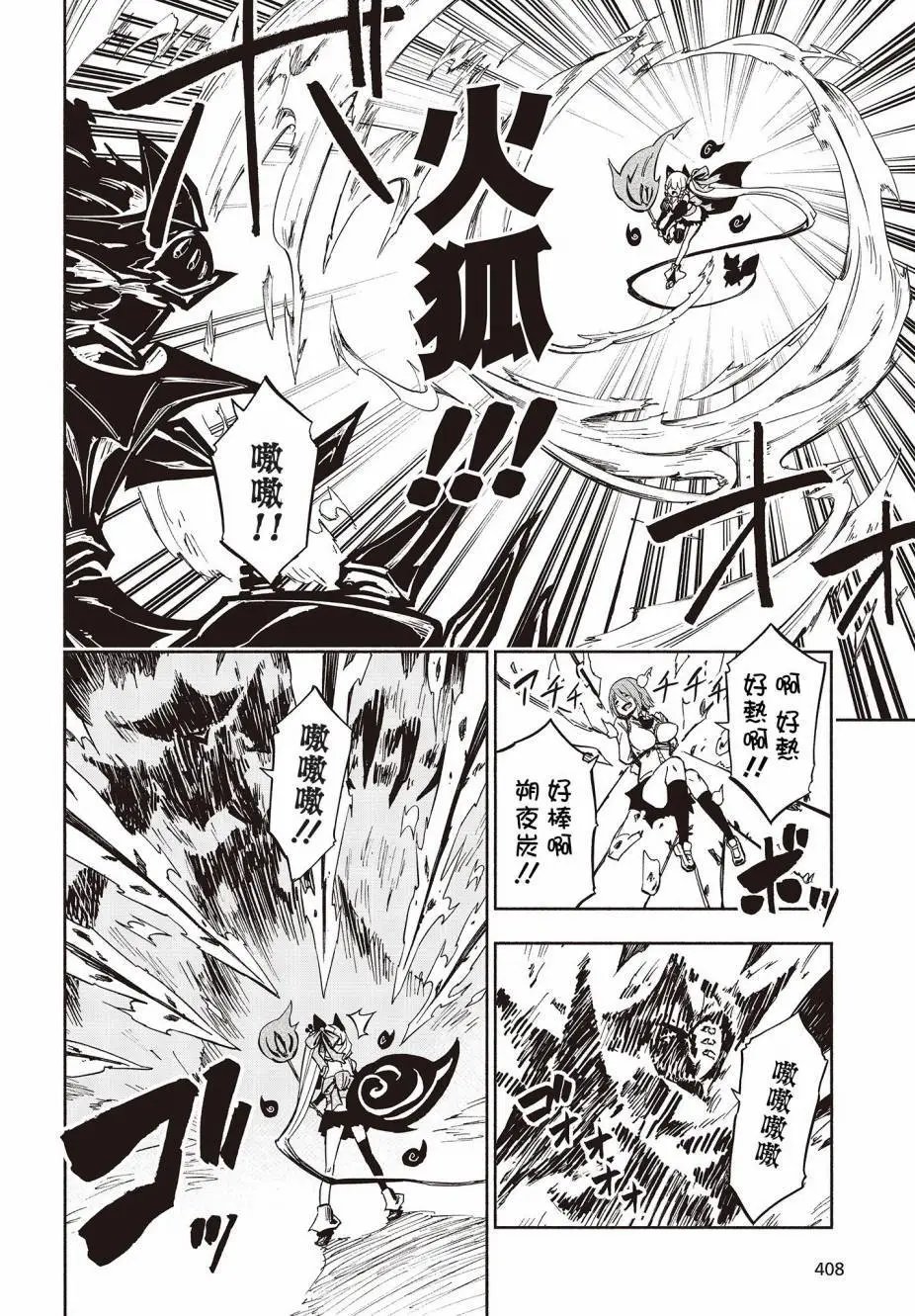 番外01