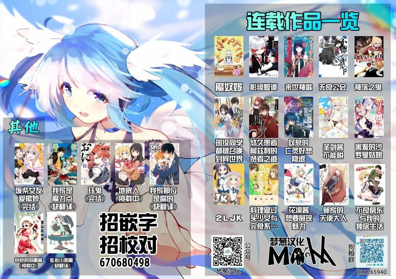 番外01