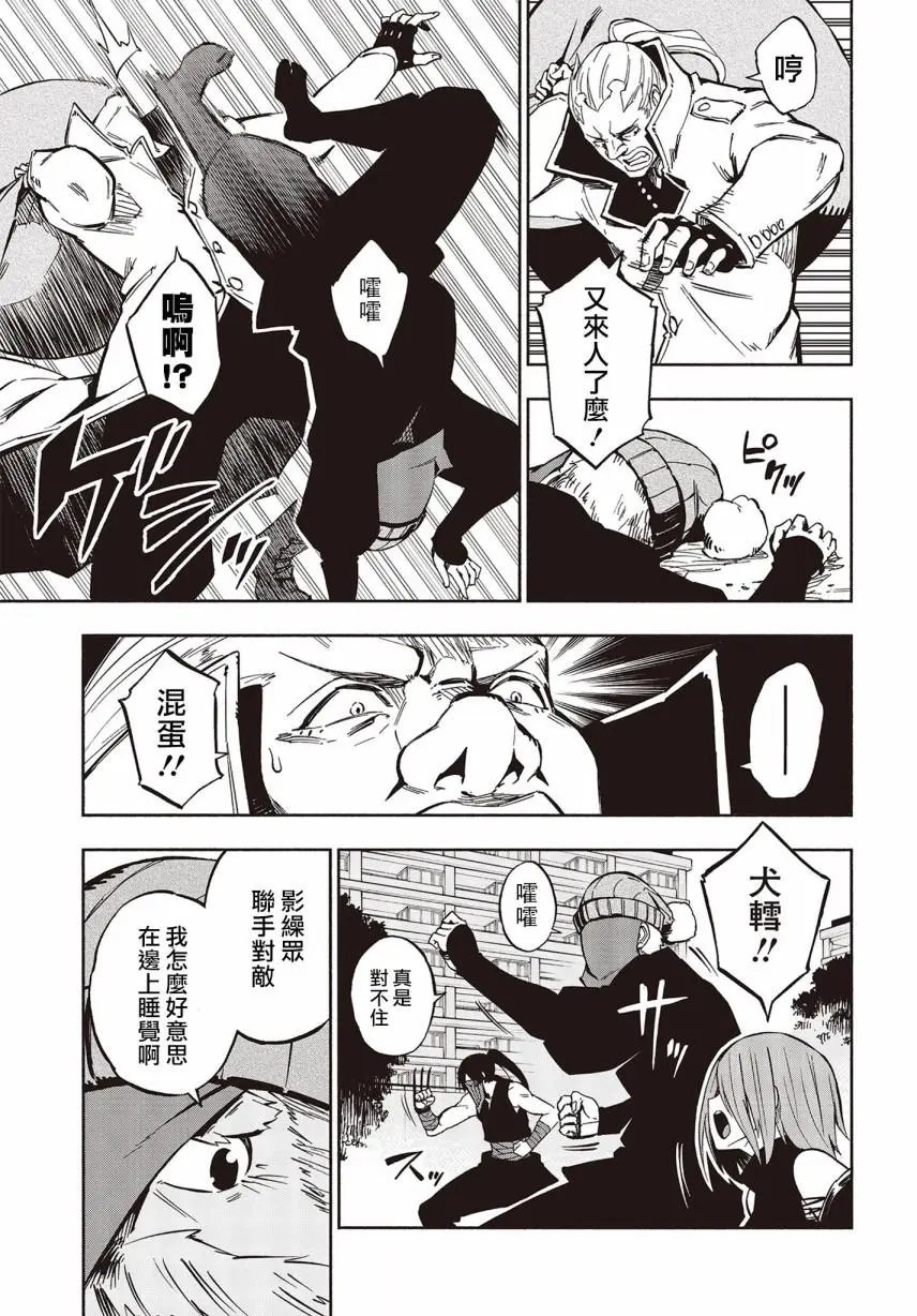 第10话