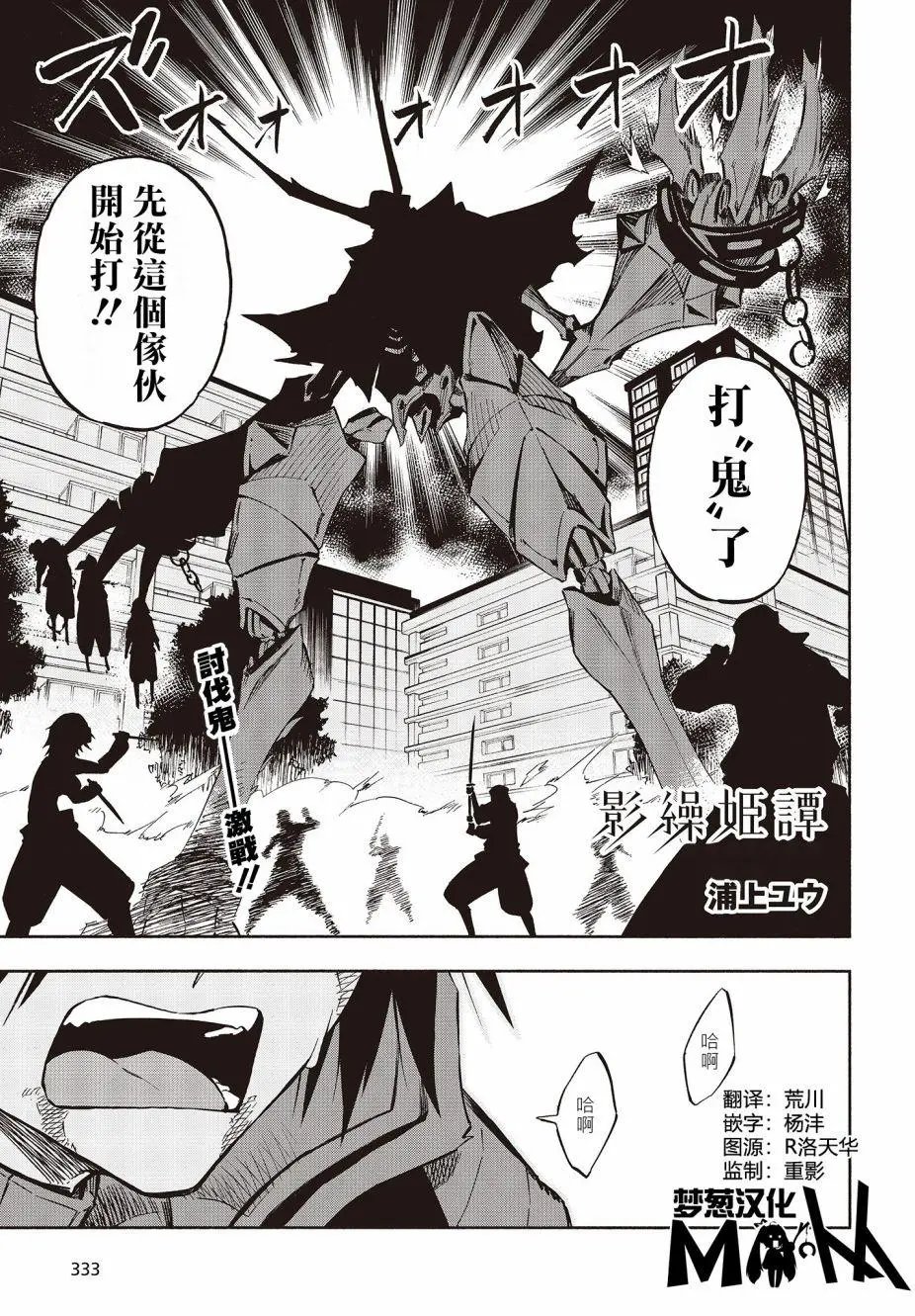 第11话