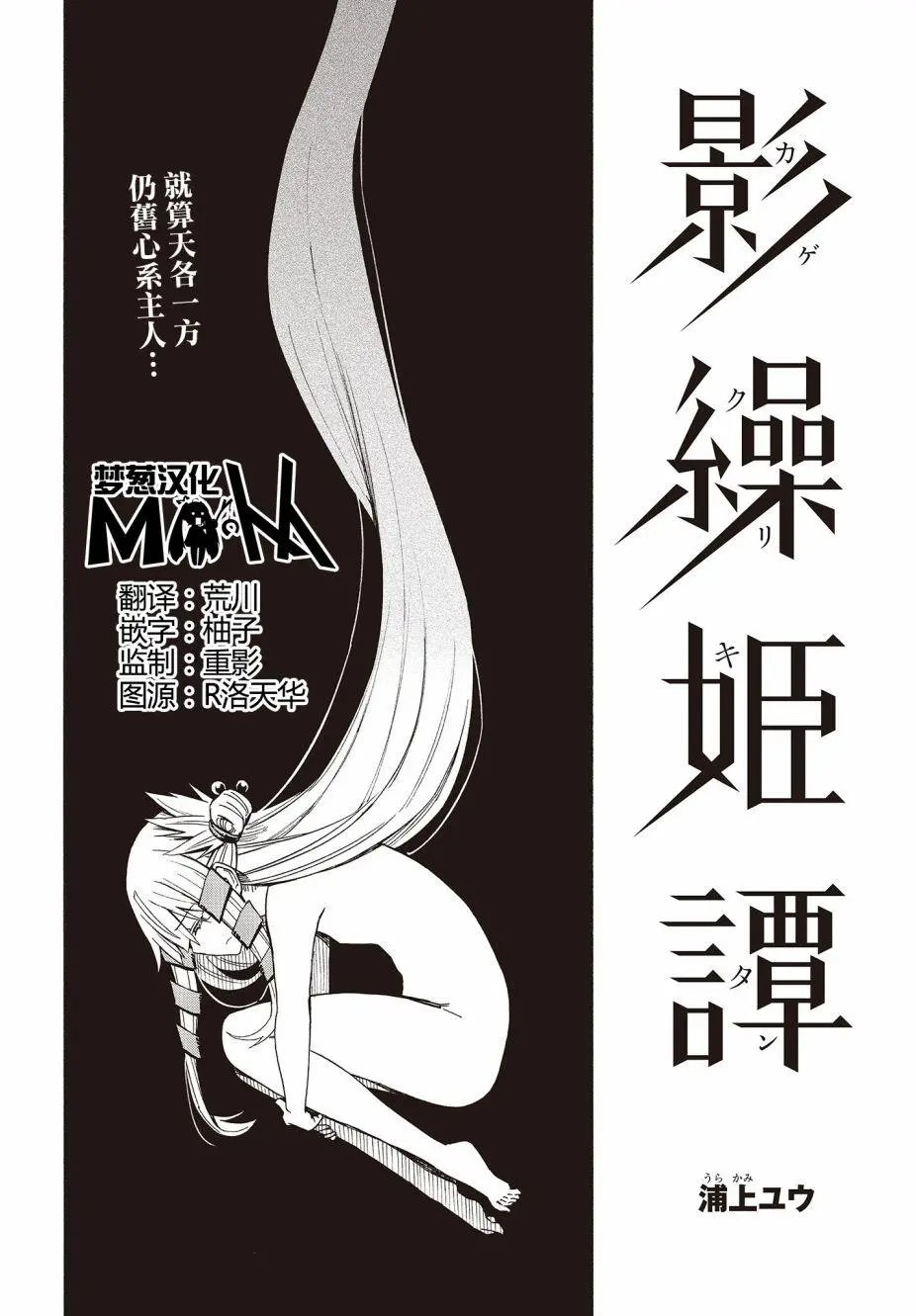 第12话