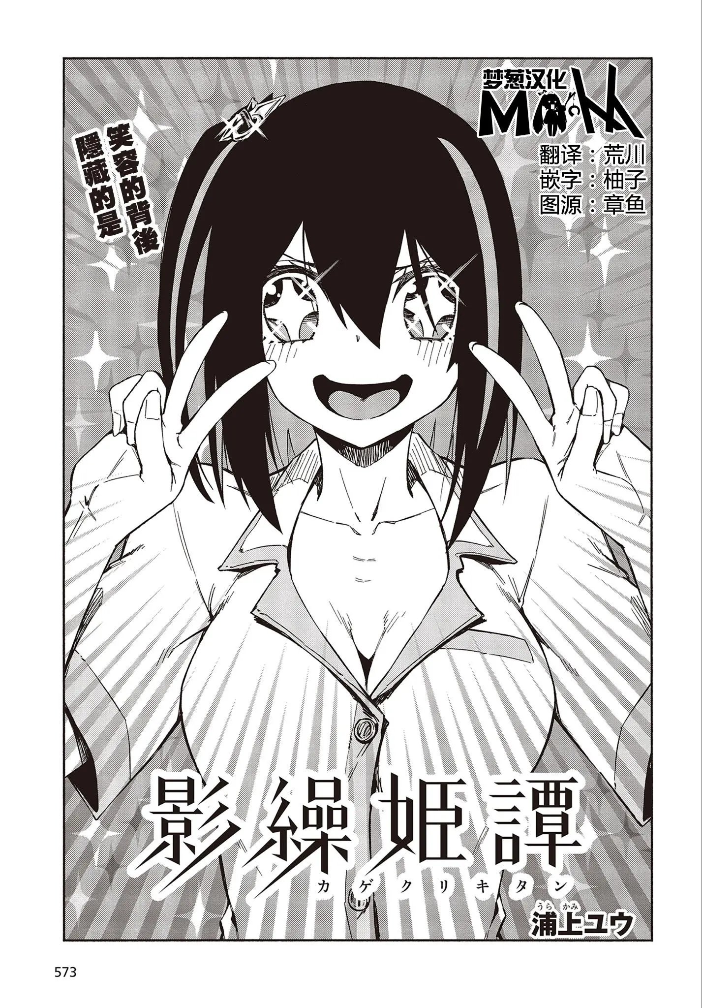 第13话
