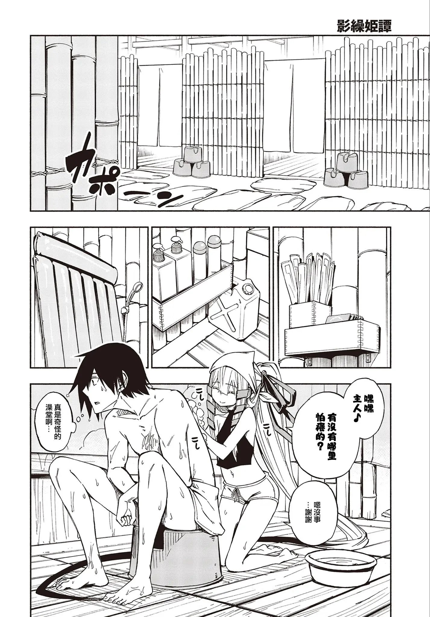 第13话