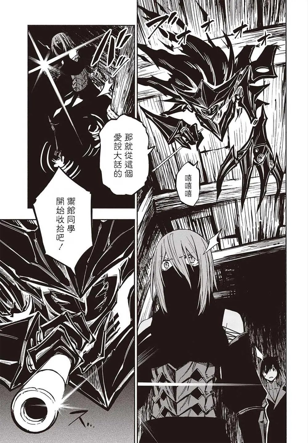第14话