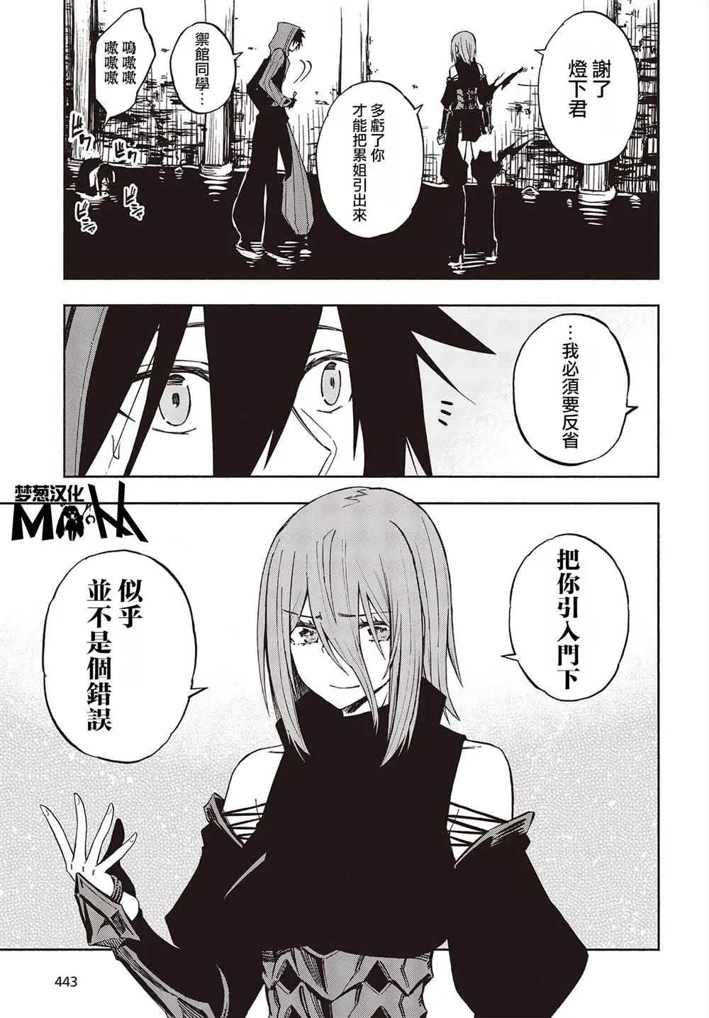 第14话
