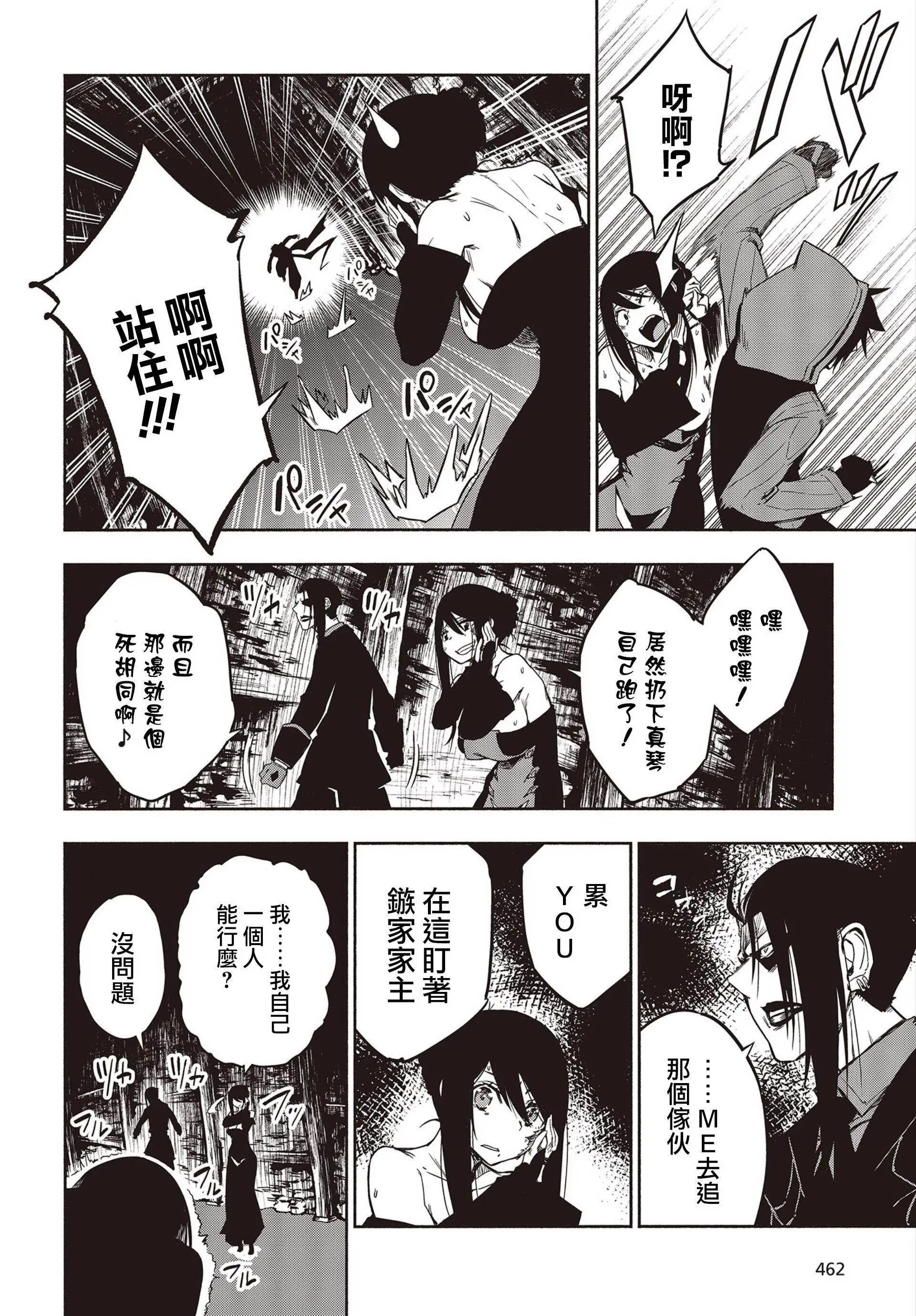 第15话
