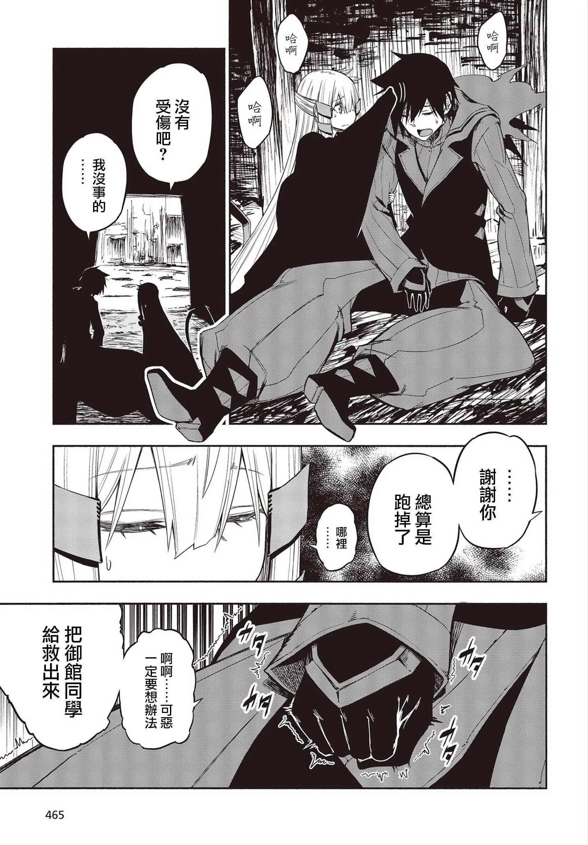 第15话