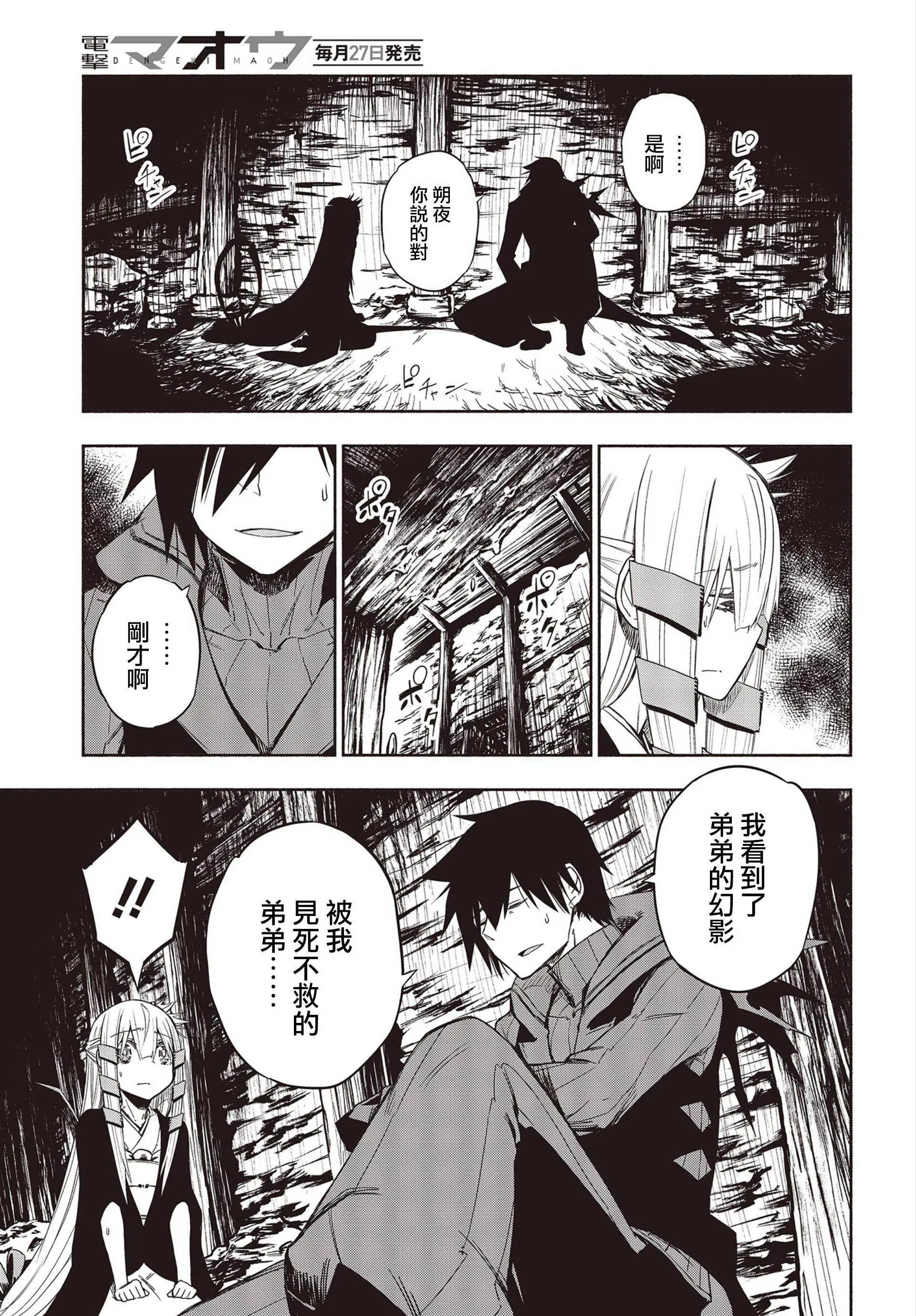 第15话