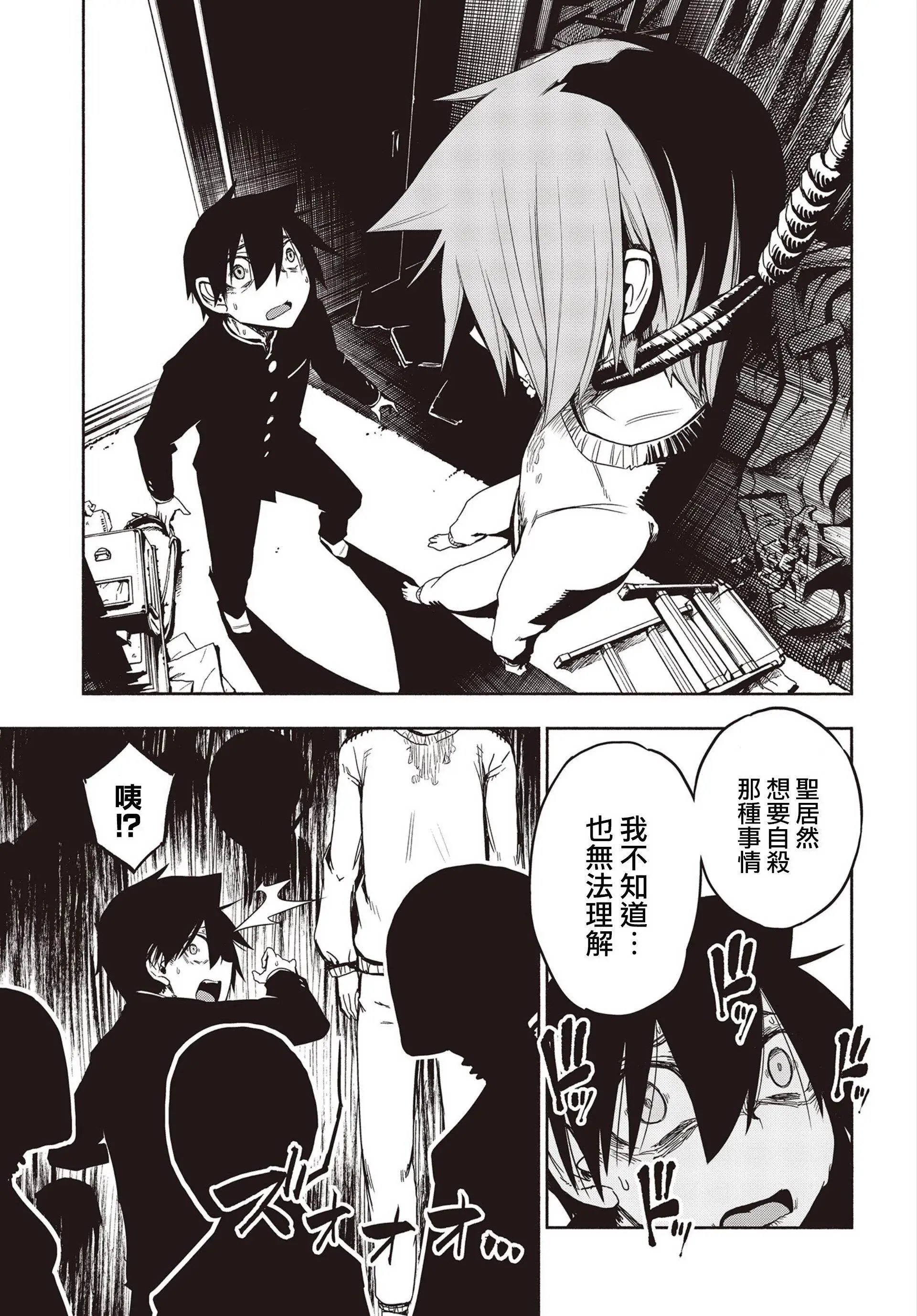 第15话