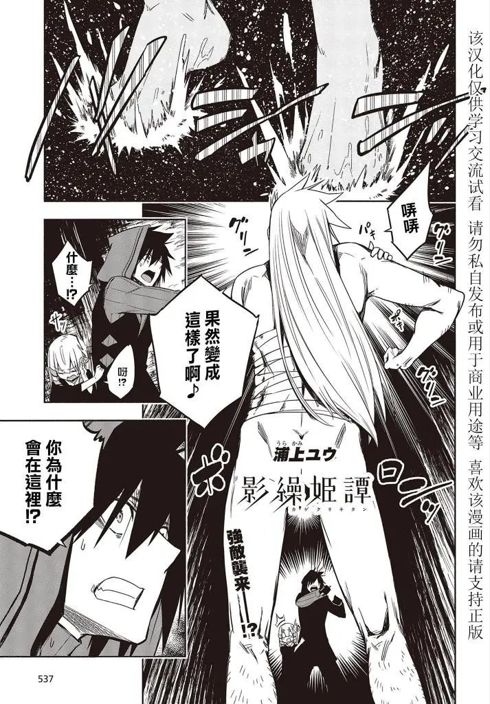 第16话