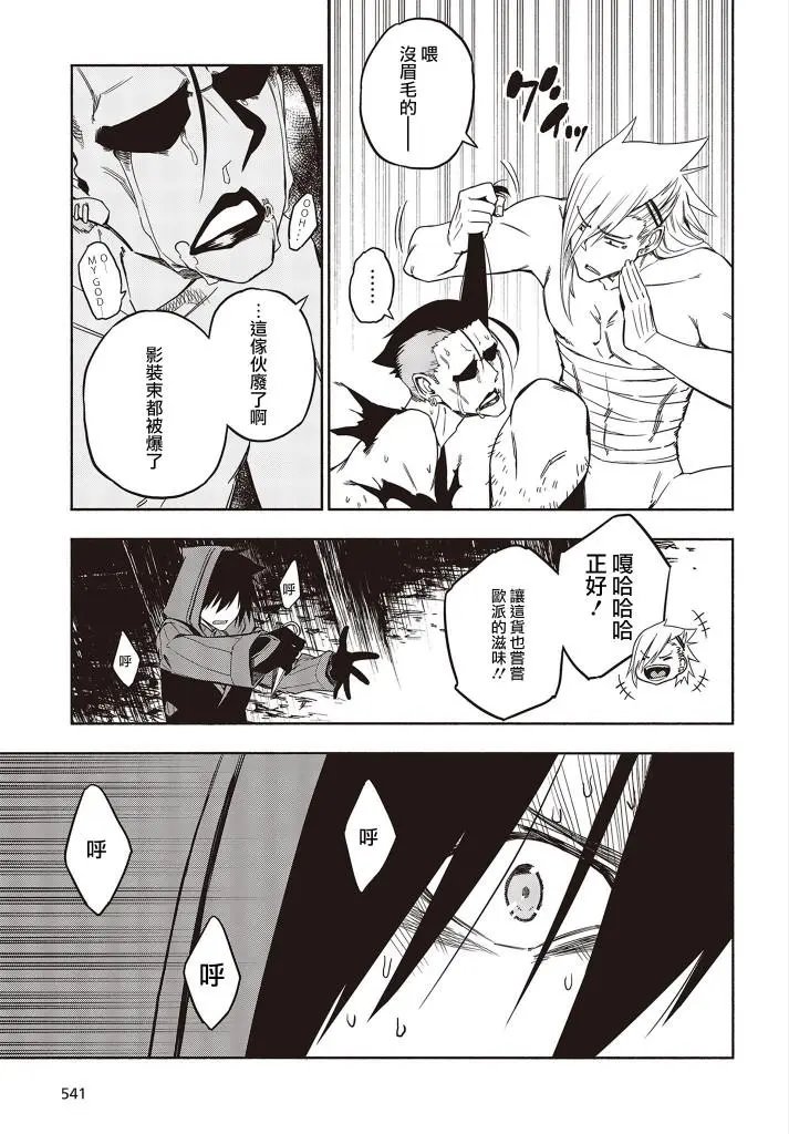 第16话