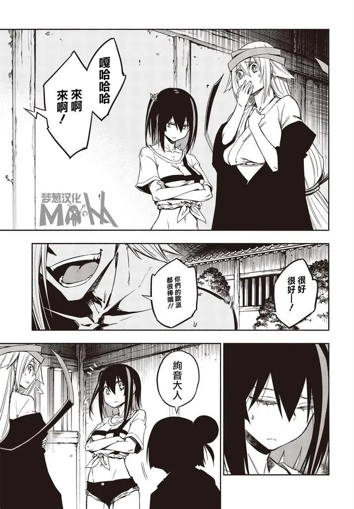 第16话