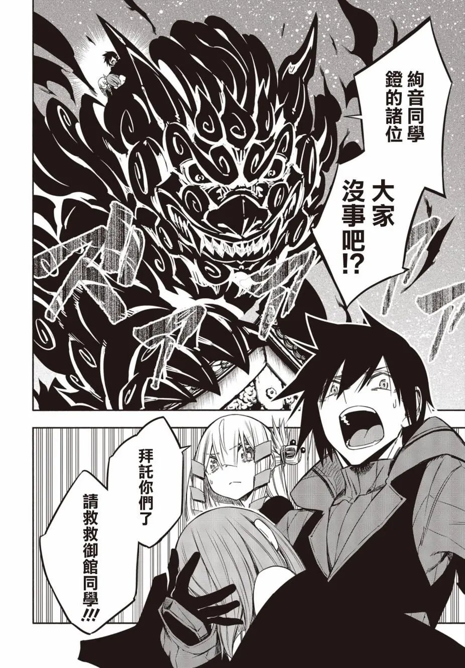第18话