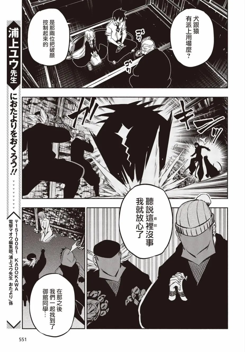 第18话