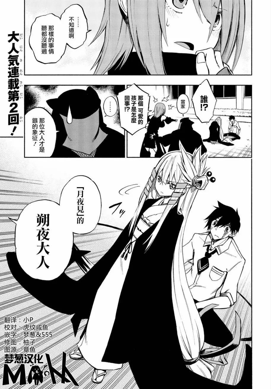 第02回