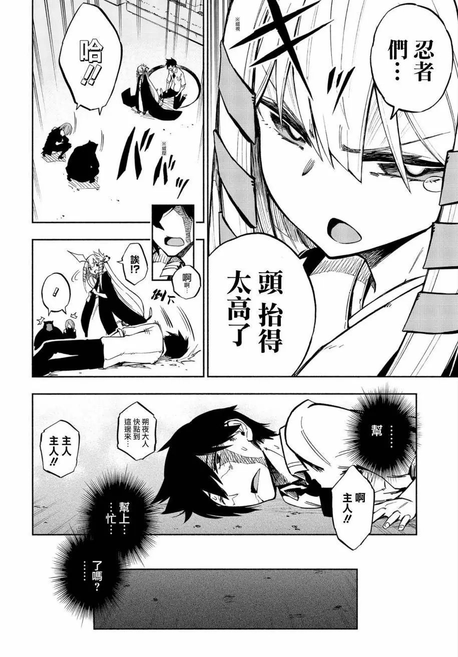 第02回
