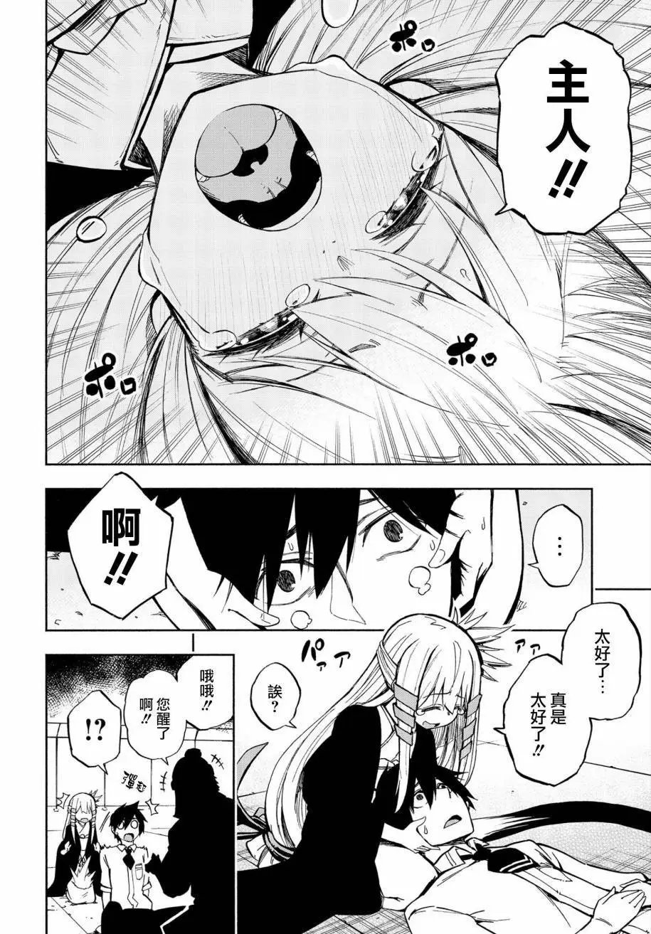 第02回