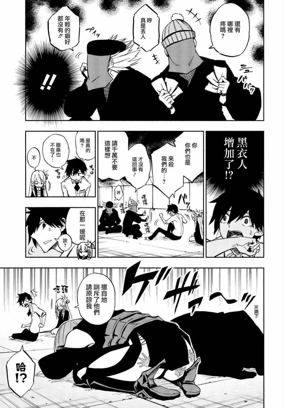 第02回