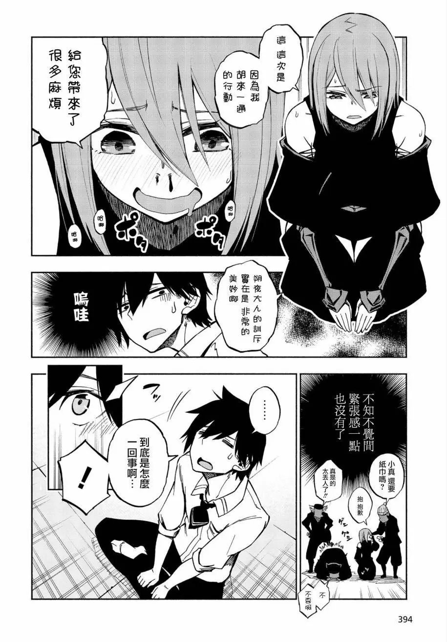 第02回
