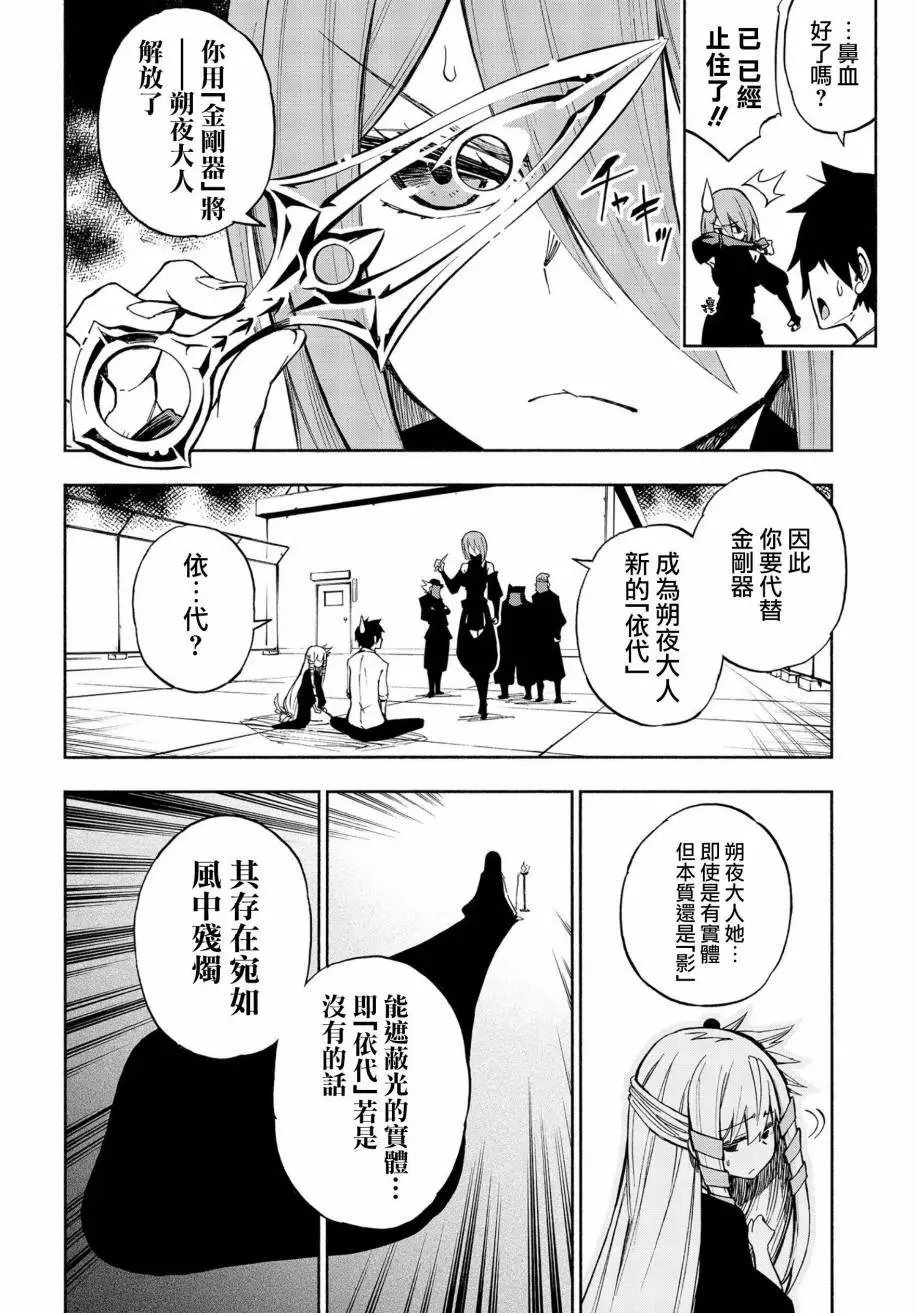 第02回