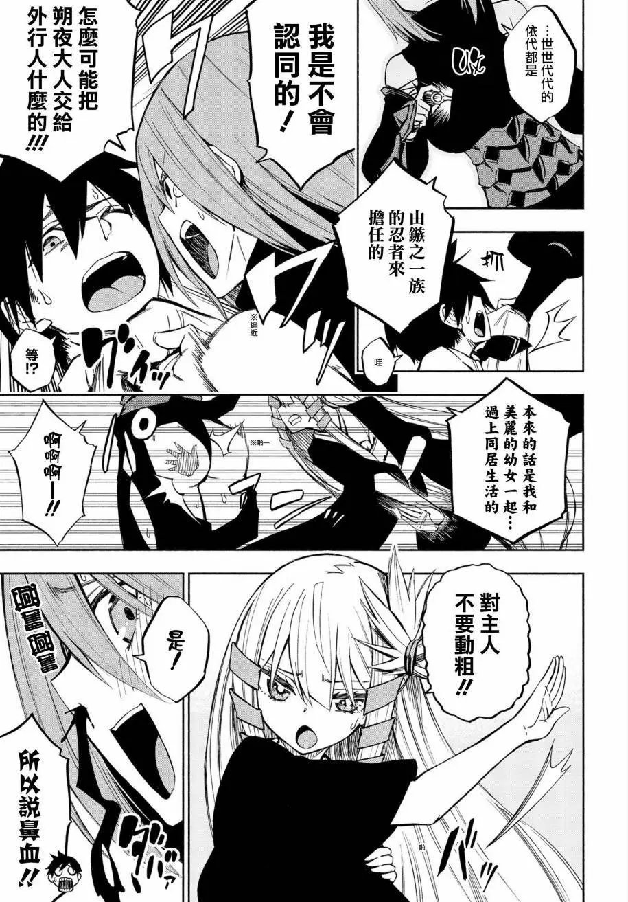 第02回