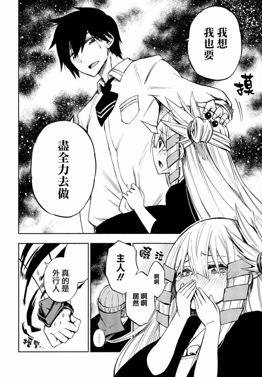 第02回