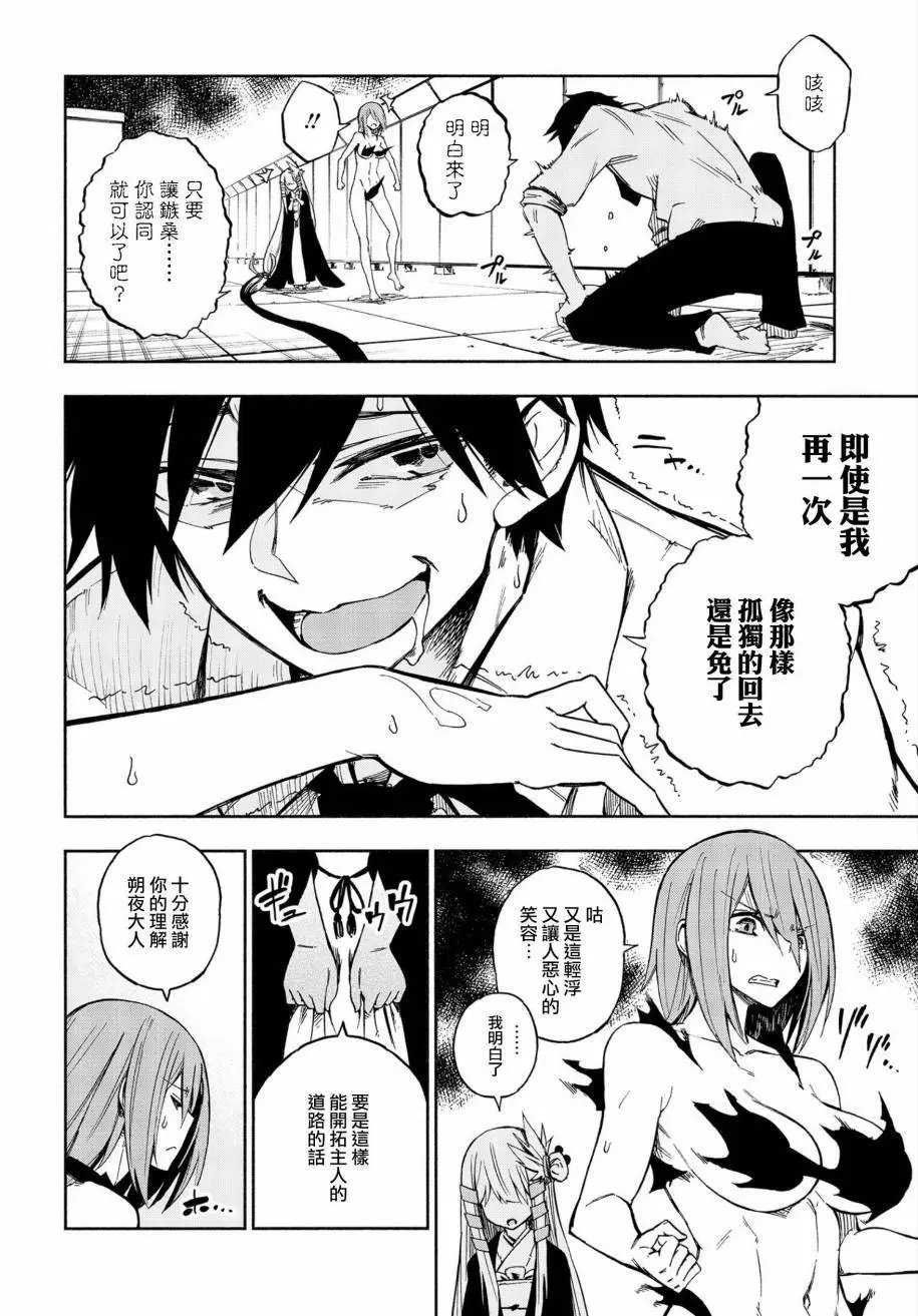第02回