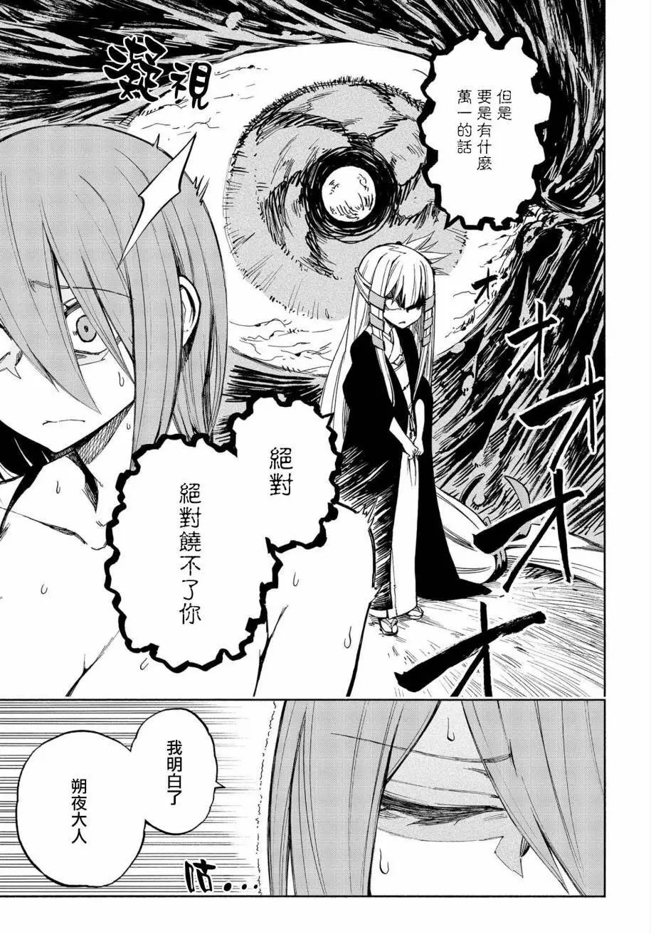第02回
