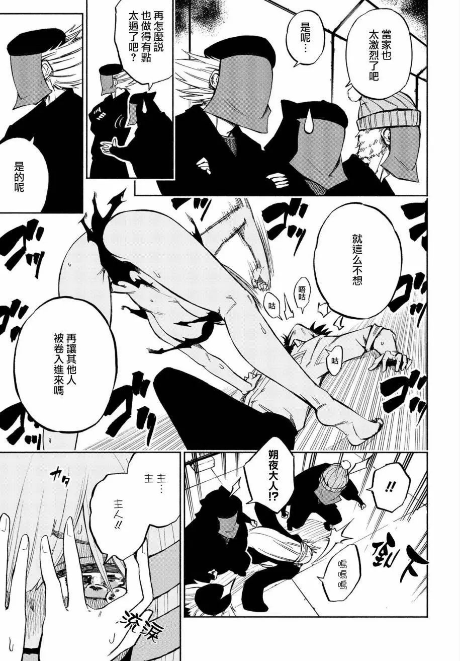 第02回