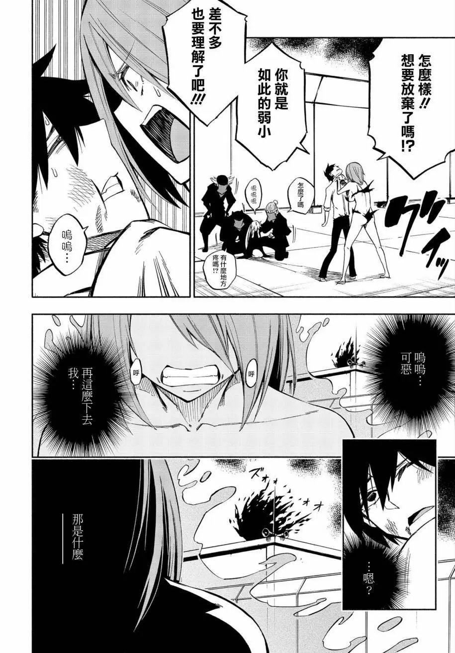 第02回
