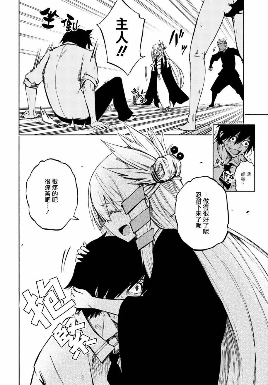 第02回