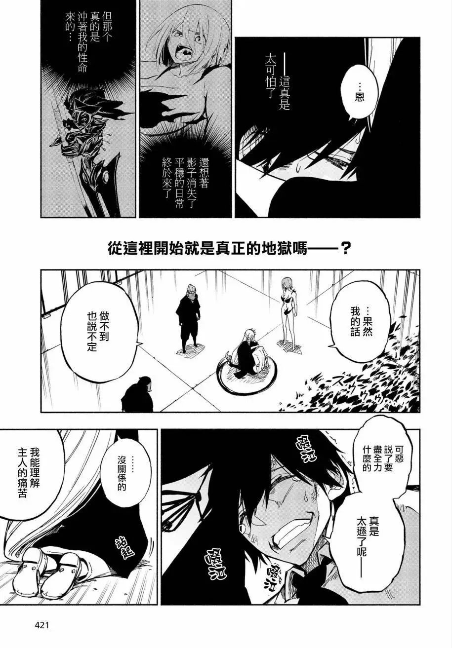 第02回