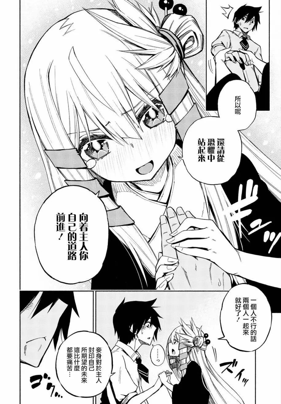 第02回