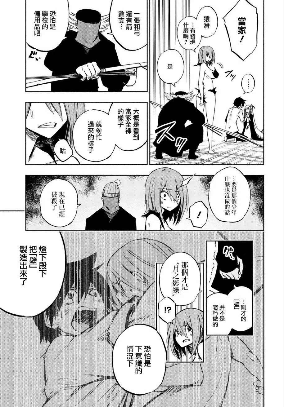 第02回