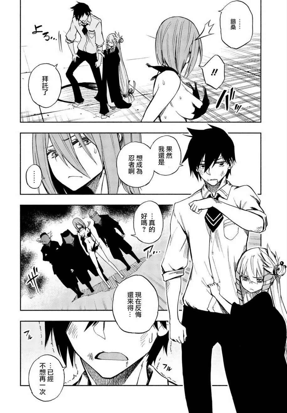 第02回