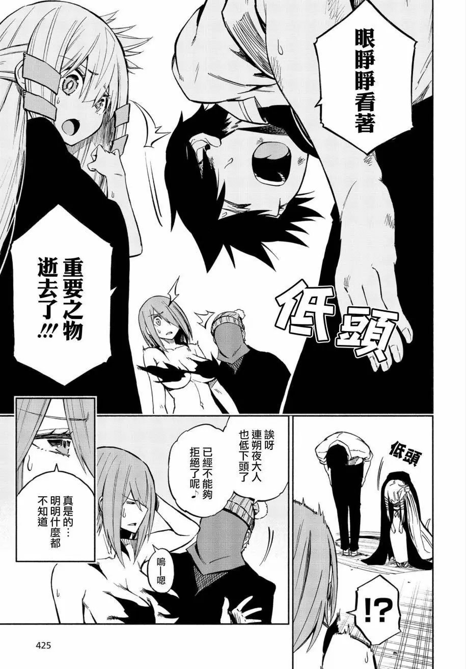 第02回
