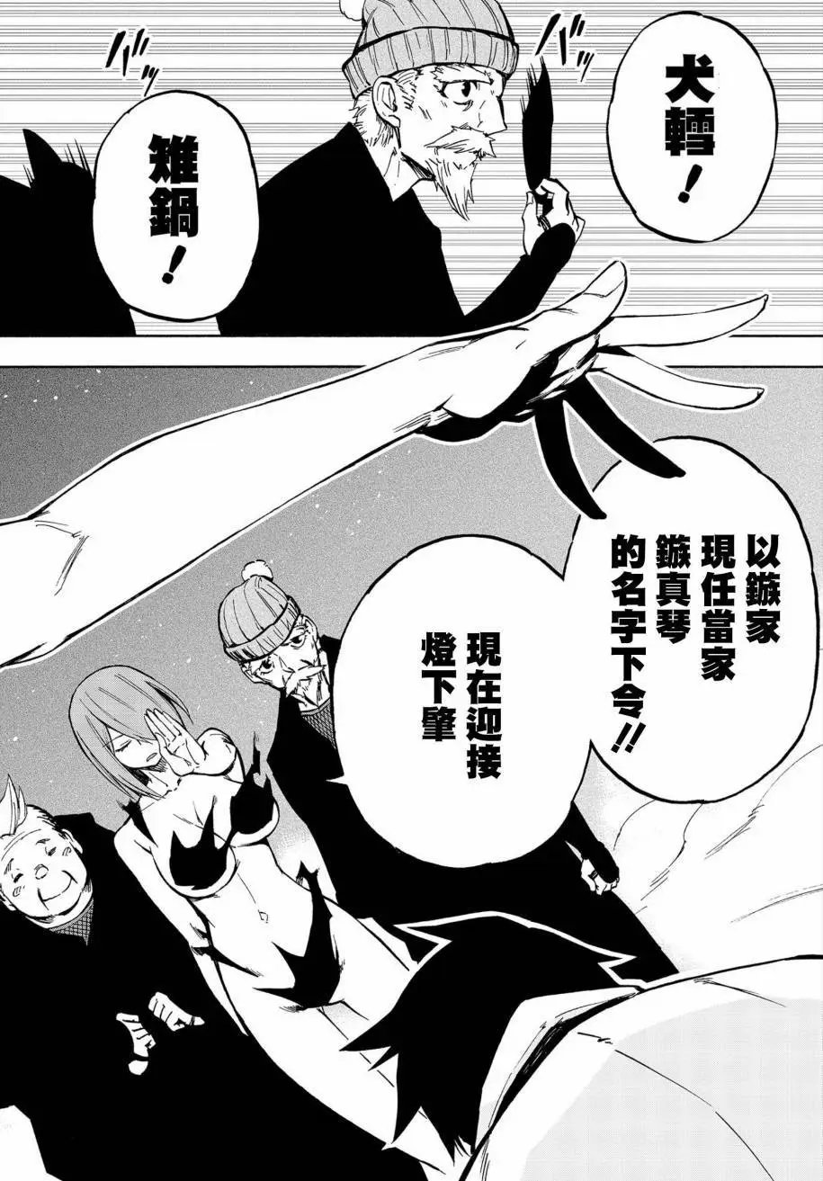 第02回