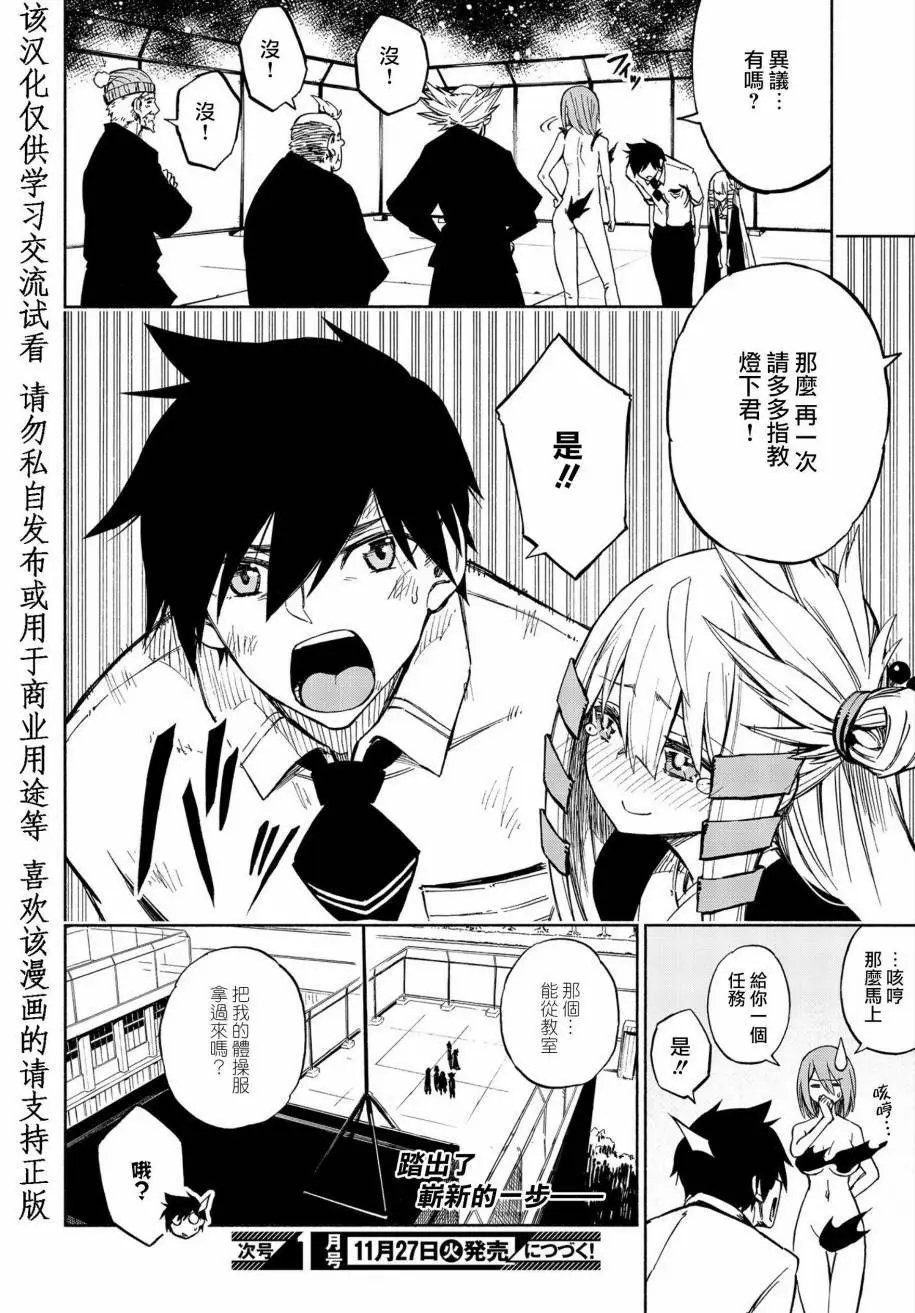 第02回