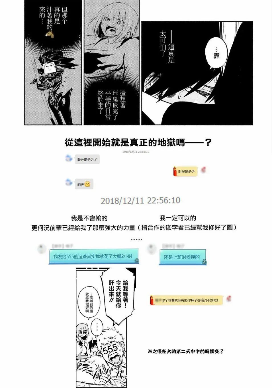 第02回