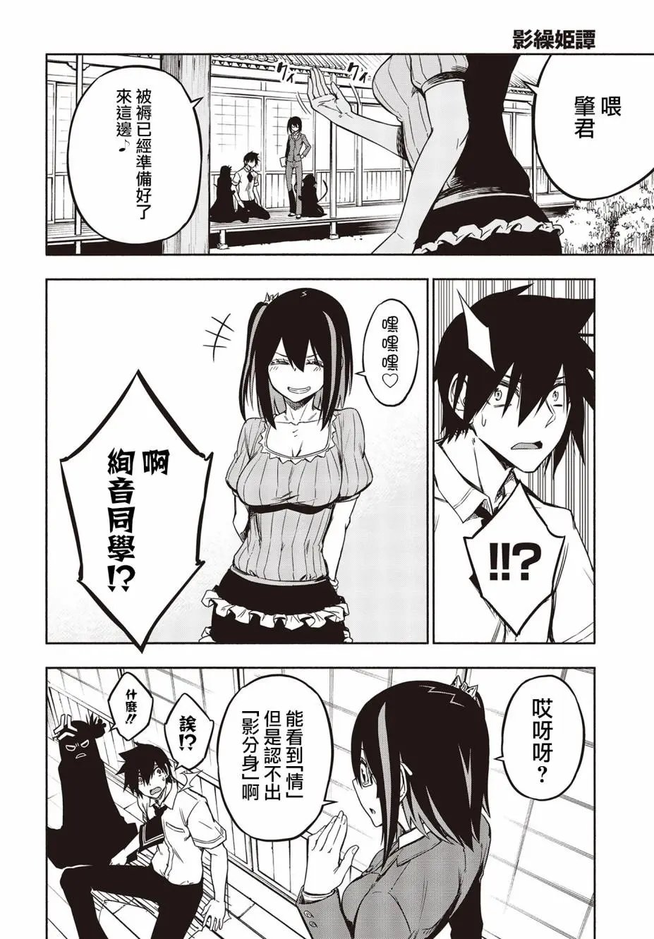 第19话