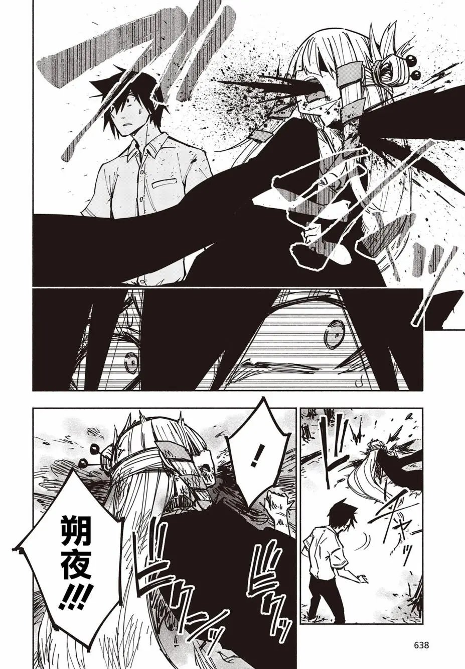第19话