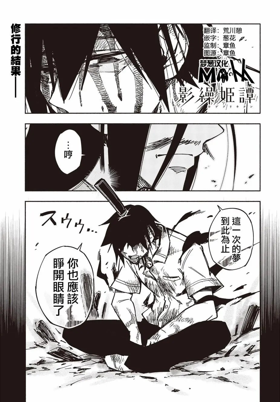 第20话