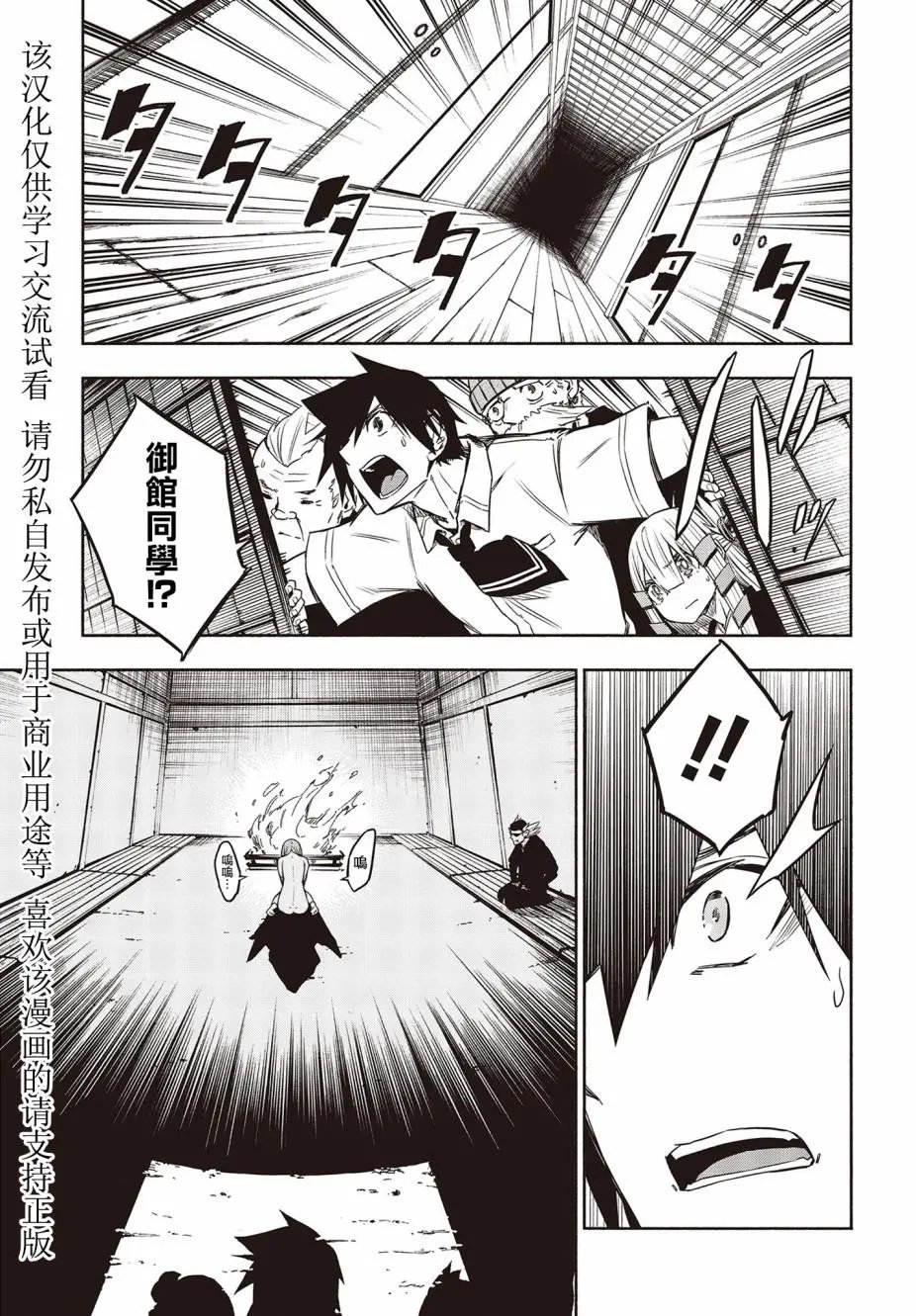 第20话