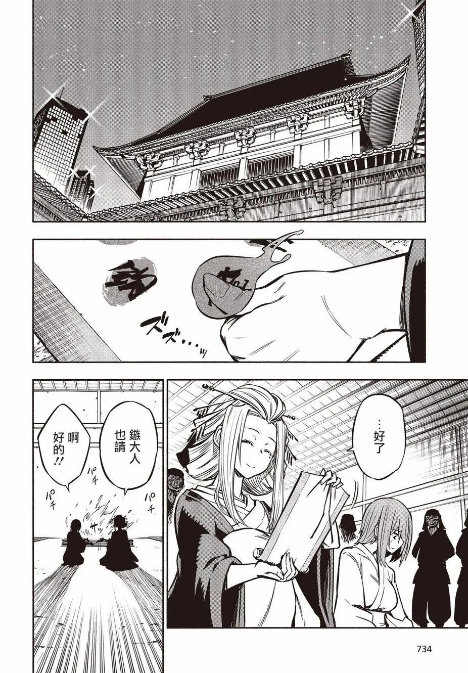 第22话