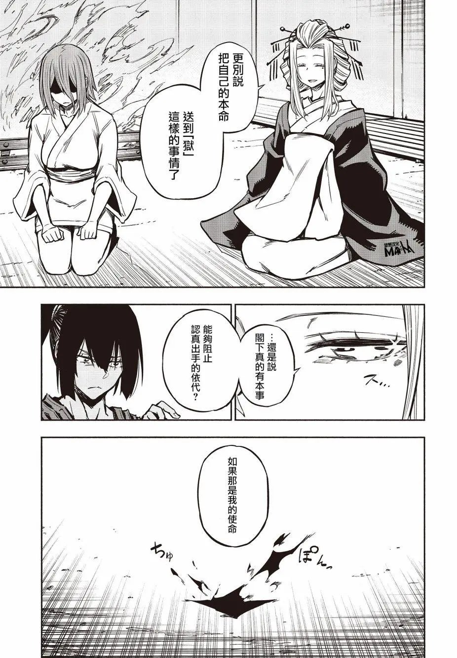 第22话