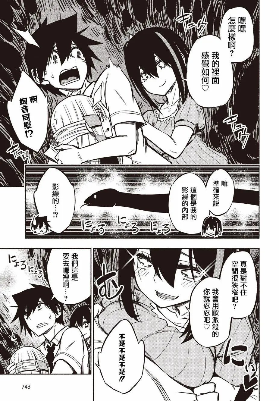 第22话