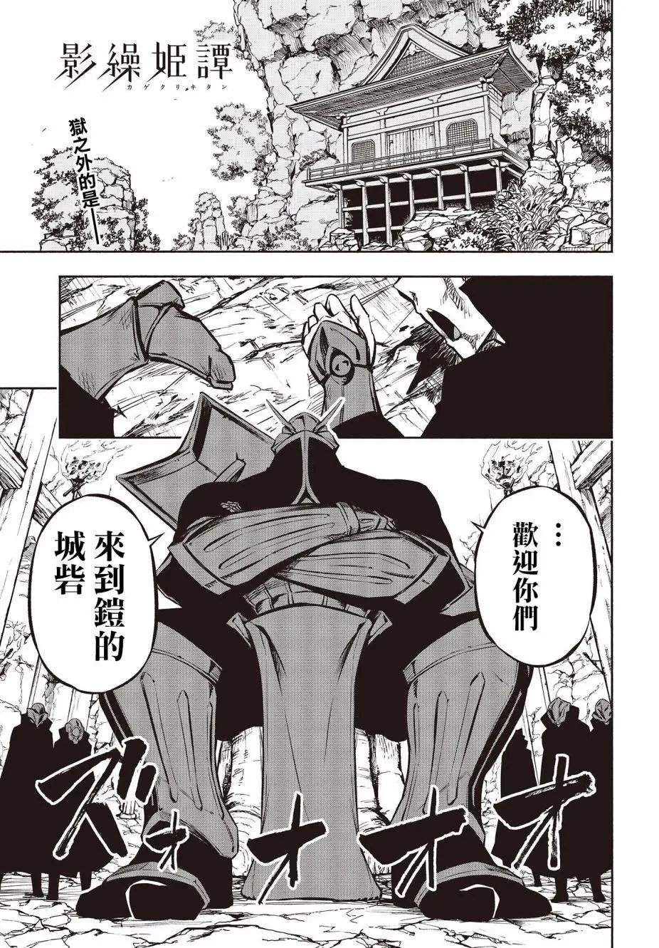 第25话